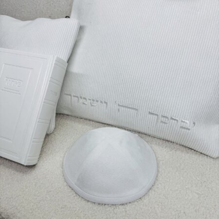 מארז כיסויים לטלית ולתפילין דגם "קרגו" צבע לבן+סידור קלאסי וכיפה