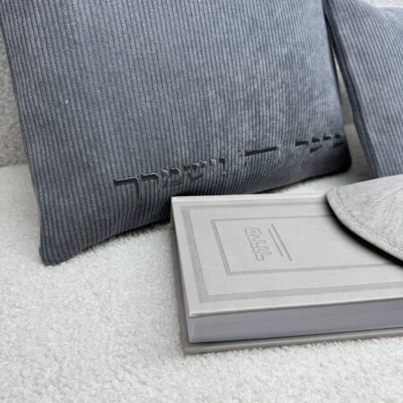 מארז כיסויים לטלית ולתפילין דגם "קרגו" צבע אפור+סידור קלאסי וכיפה