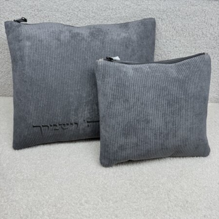 כיסויים לטלית תפילין דגם "קרגו" אפור