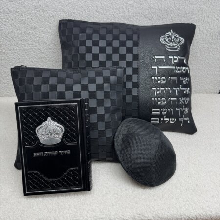 מארז כיסויים לטלית ולתפילין דגם "הילטון" צבע שחור+סידור קלאסי וכיפה