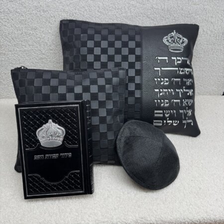 מארז כיסויים לטלית ולתפילין דגם "הילטון" צבע שחור+סידור קלאסי וכיפה