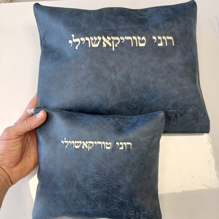 כיסויים לטלית תפילין דגם יונתן חלק "כחול"