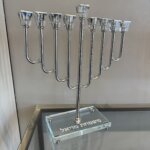 חנוכייה דגם "נוהר" כסף חנוכייה דגם "נוהר" כסף