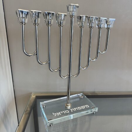 חנוכייה דגם "נוהר" כסף
