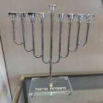 חנוכייה דגם "נוהר" כסף