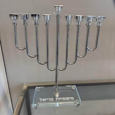 חנוכייה דגם "נוהר" כסף