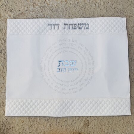 כיסוי חלה כיסוי חלה