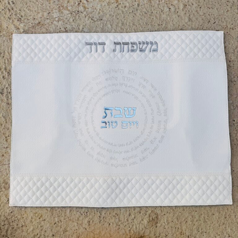 כיסוי חלה כיסוי חלה