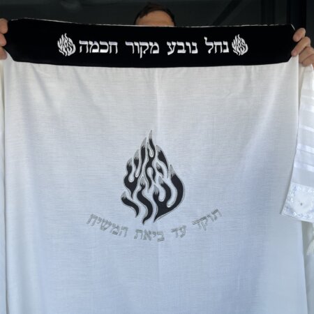 כיסוי חלה דגם ״אורקביצה״ כיסוי חלה דגם ״אורקביצה״