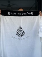 כיסוי חלה דגם ״אורקביצה״