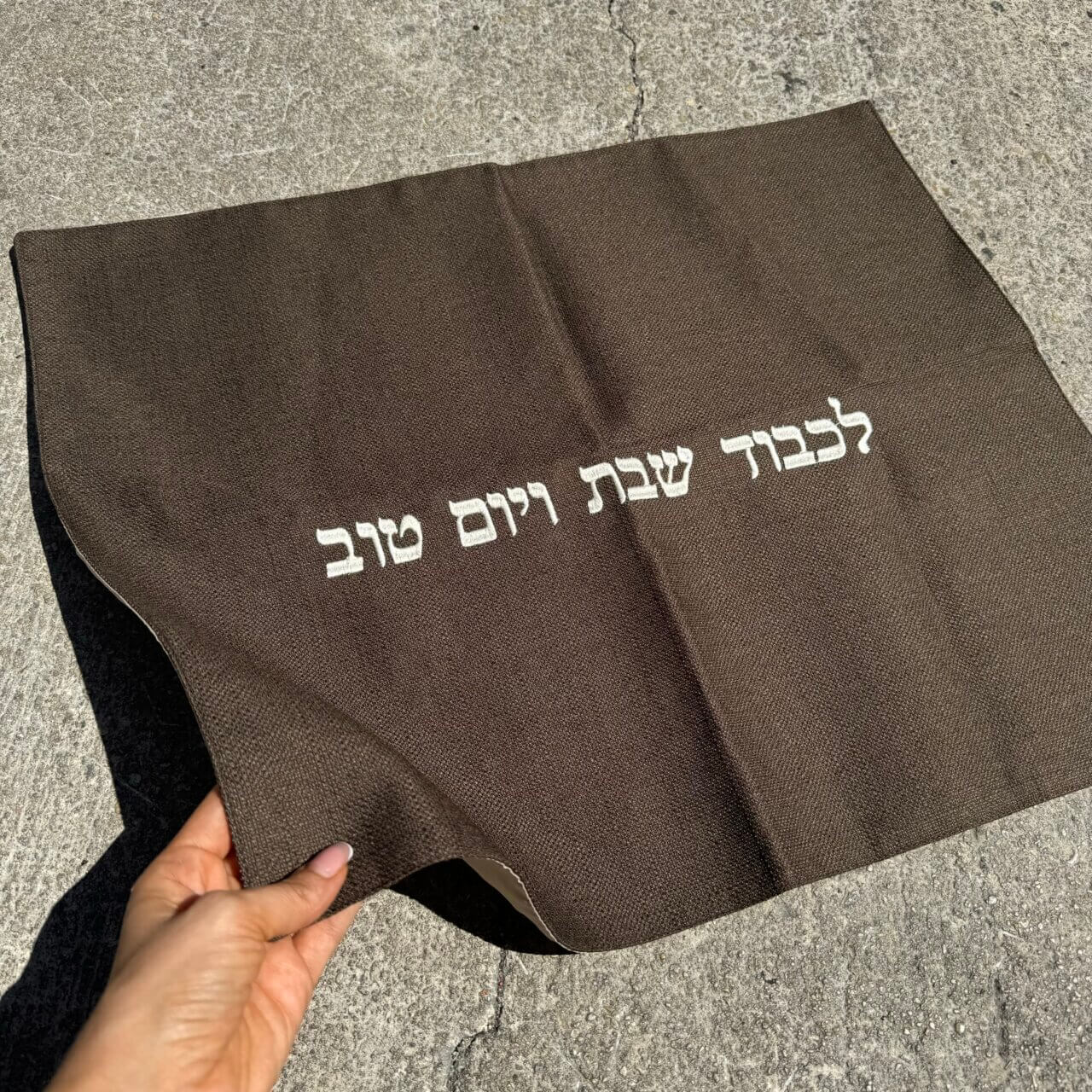 כיסוי חלה דגם ״אורקביצה״