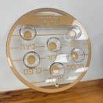 צלחת פסח ״גולד״