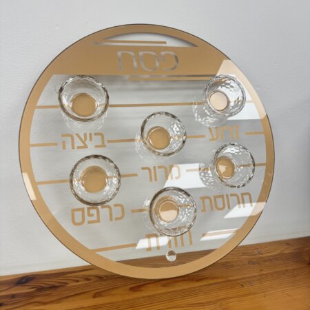 צלחת פסח ״גולד״ צלחת פסח ״גולד״