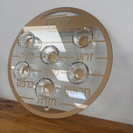 צלחת פסח ״גולד״