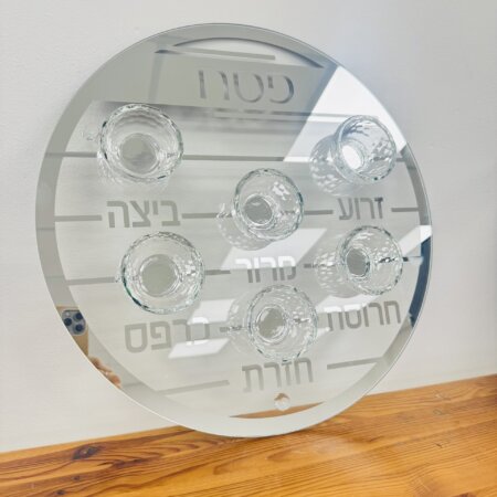 צלחת פסח ״גולד״