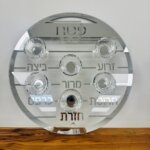 צלחת פסח ״גולד״