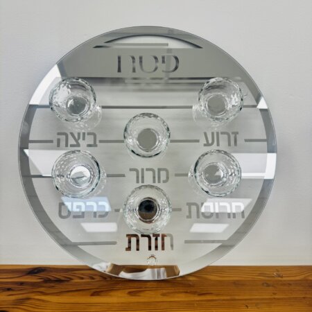 צלחת פסח ״גולד״ צלחת פסח ״גולד״
