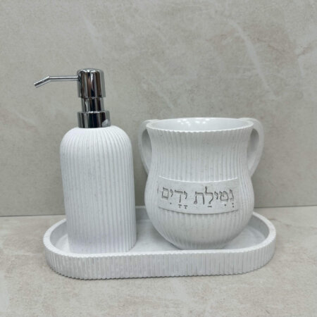 סט מושלם נטלה וסבונייה צבע לבן-אבן