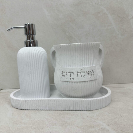 סט מושלם נטלה וסבונייה צבע לבן-אבן