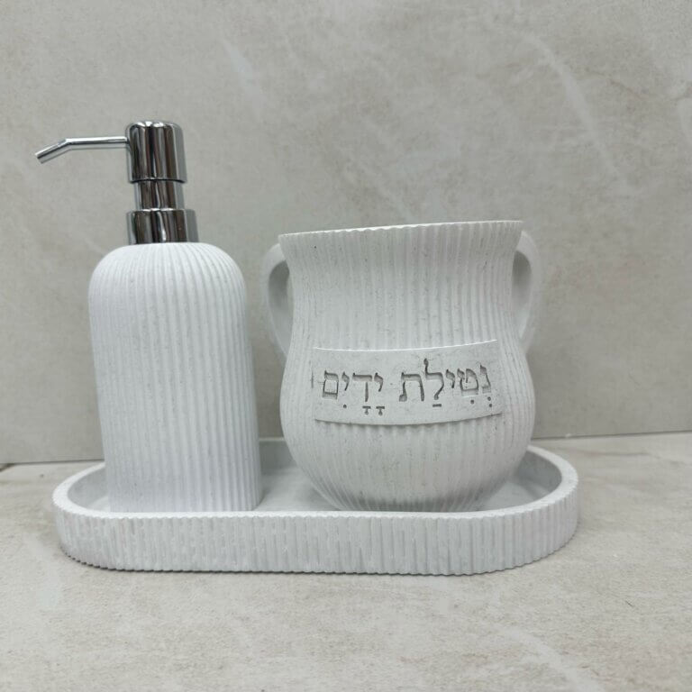 סט מושלם נטלה וסבונייה צבע לבן-אבן