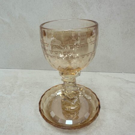 גביע קידוש קריסטל גוון זהב "נהרות"