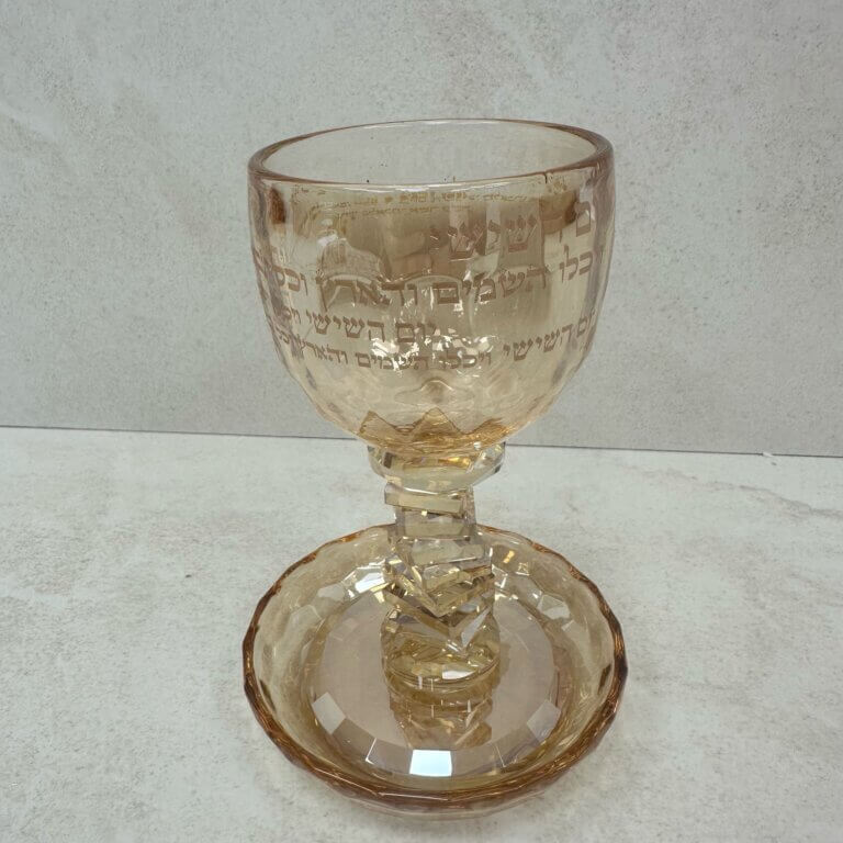 גביע קידוש קריסטל גוון זהב "נהרות"