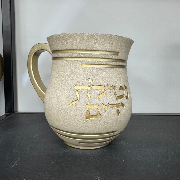 נטלה דגם "הודו להשם"