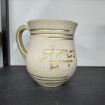 נטלה דגם "הודו להשם"