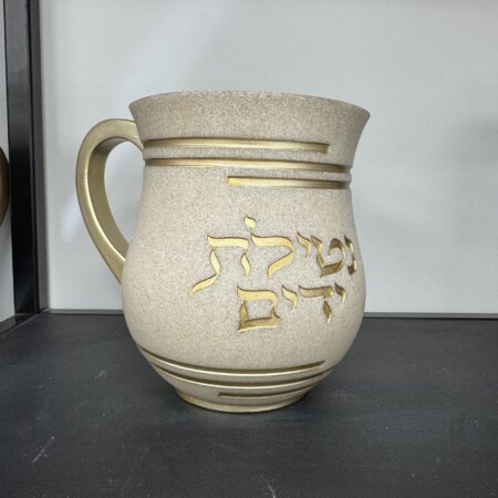 נטלה דגם "הודו להשם"