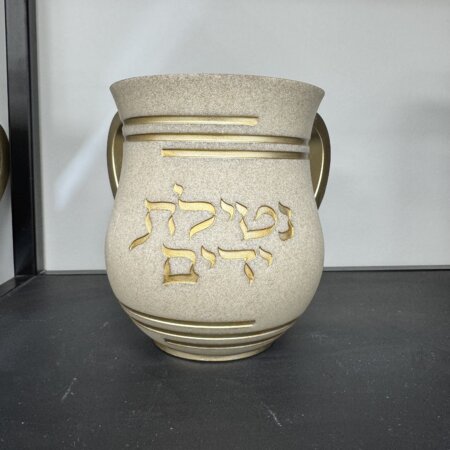 נטלה דגם "הודו להשם"