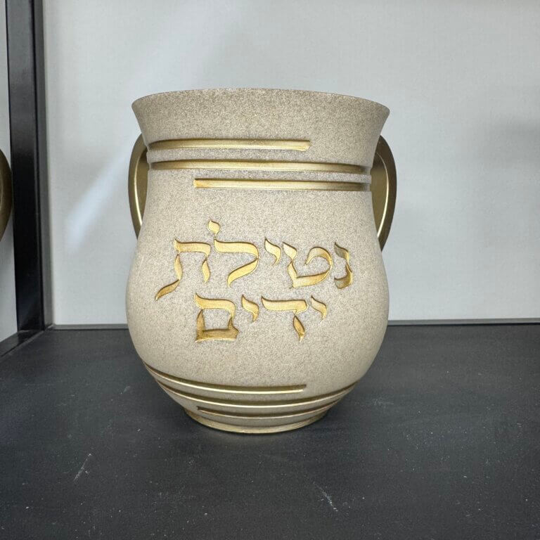 נטלה דגם "הודו להשם"