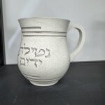 נטלה דגם "חסדי השם" נטלה דגם "חסדי השם"