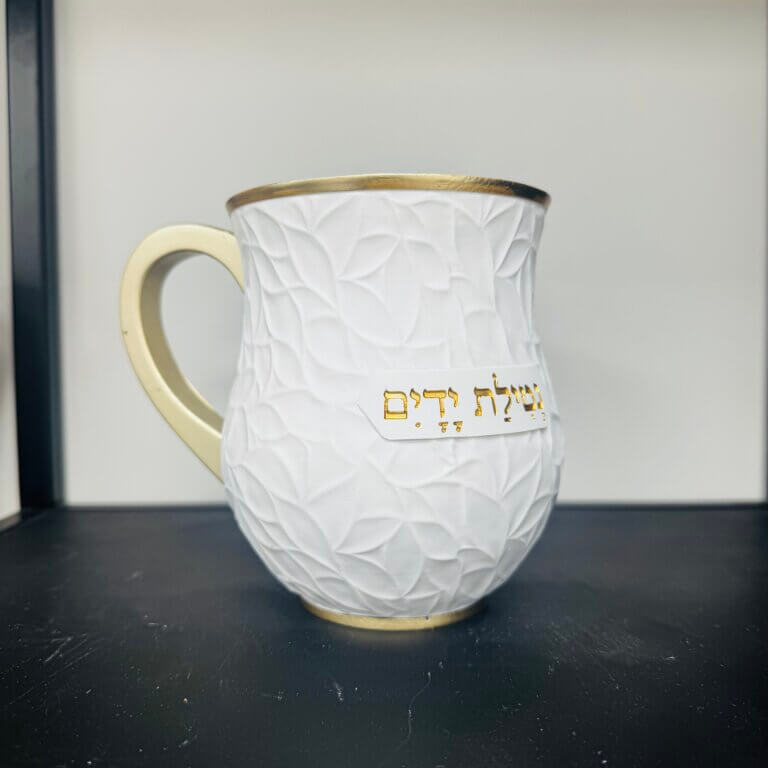 נטלה מושלמת דגם "חסדי השם"