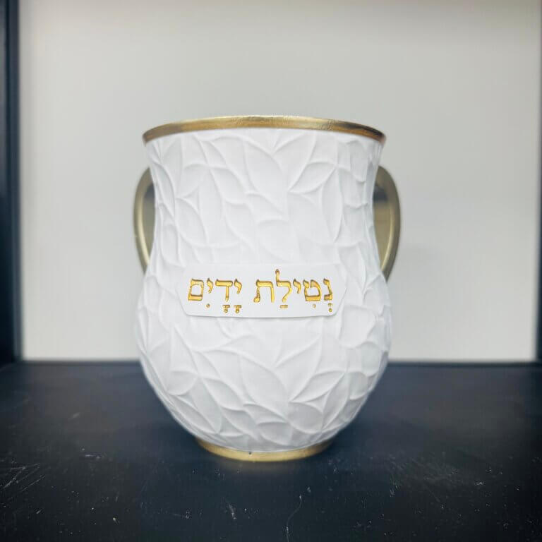 נטלה מושלמת דגם "חסדי השם"