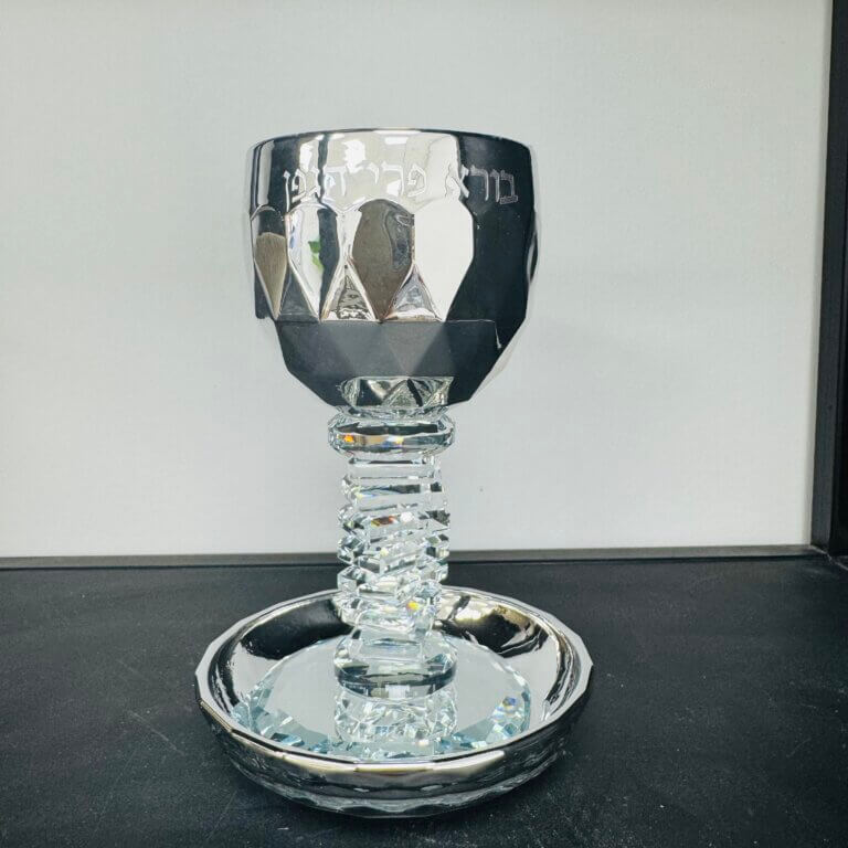 כוס קריסטל כסף ״מעוין״