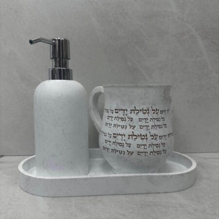 סט מושלם נטלה וסבונייה צבע לבן