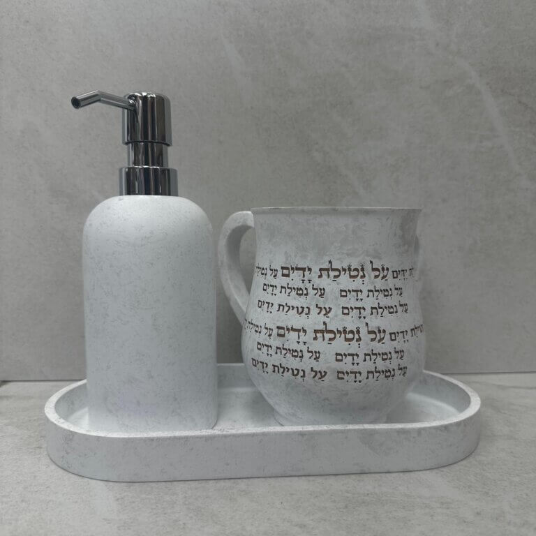 סט מושלם נטלה וסבונייה צבע לבן