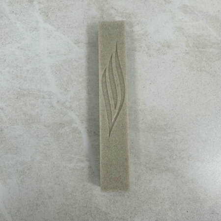 מזוזה בטון בצבע בז גודל 20 ס״מ מזוזה בטון בצבע בז גודל 20 ס״מ