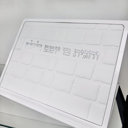 שטנדר מושלם לבן