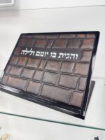 שטנדר חום מושלם שטנדר חום מושלם