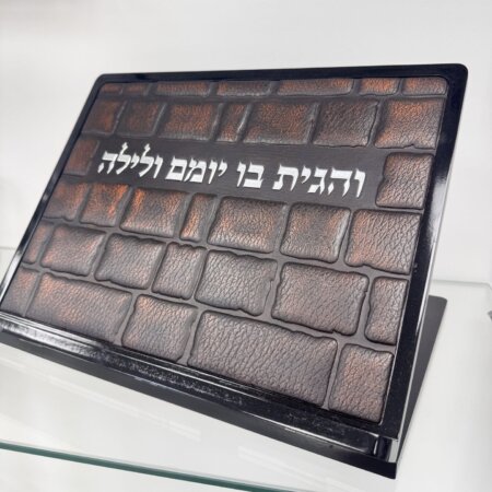 שטנדר חום מושלם