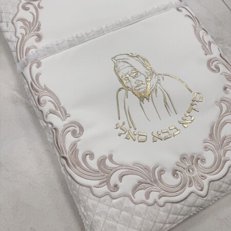 כרית ברית "הבבא סלי"