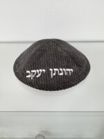 כיפה קורדרוי "אפור"