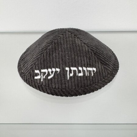 כיפה קורדרוי "אפור" כיפה קורדרוי "אפור"