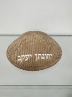 כיפה קורדרוי ״כאמל״