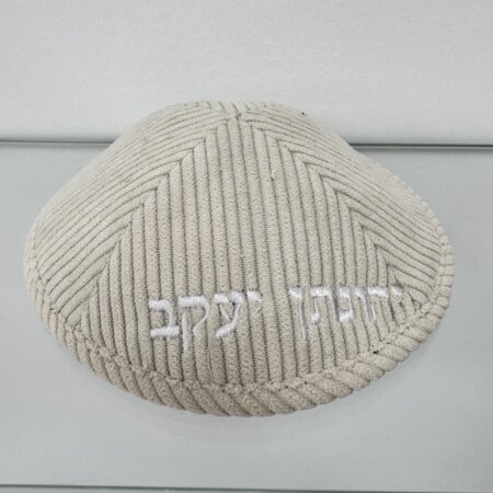 כיפה קורדרוי "אופרייט"