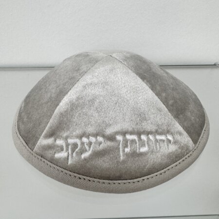 כיפה קטיפה "אופרייט"