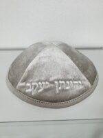 כיפה קטיפה "אופרייט"