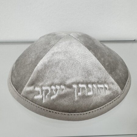 כיפה קטיפה "אופרייט" כיפה קטיפה "אופרייט"