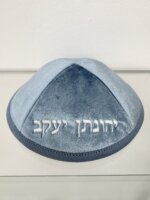 כיפה קטיפה "תכלת"
